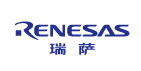 Renesas（瑞萨）