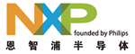 NXP（恩智浦）