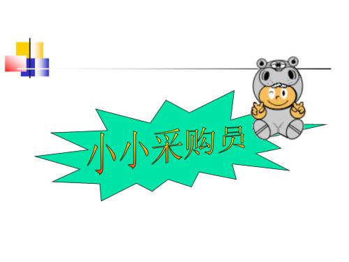 厂家电子元器件采购员分享心得