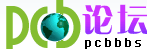 PCB论坛